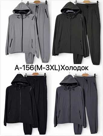 Костюм Спорт Ale-Ate A156 l.grey - делук