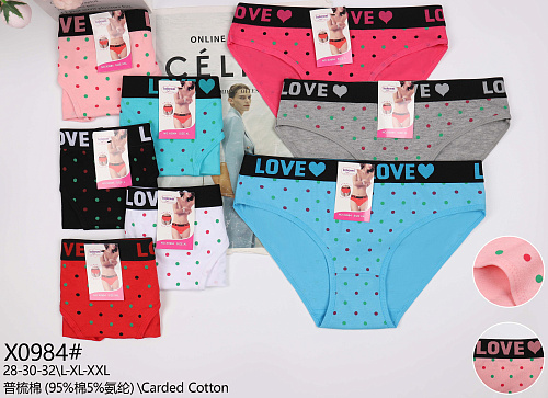 Трусики X0984 - делук