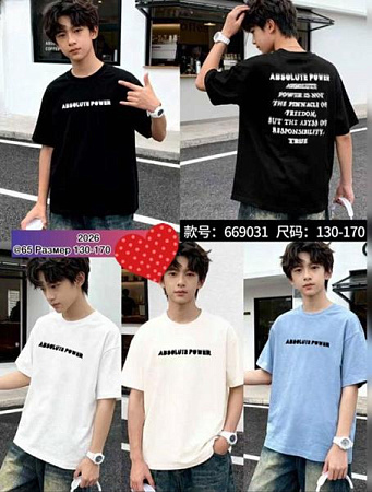 Футболка Meloria 669031 white - делук