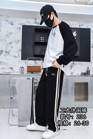 Штаны Спорт Meloria 236 grey - делук