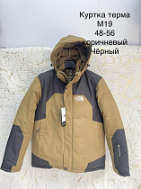 Куртка Lina M19 brown-black - делук