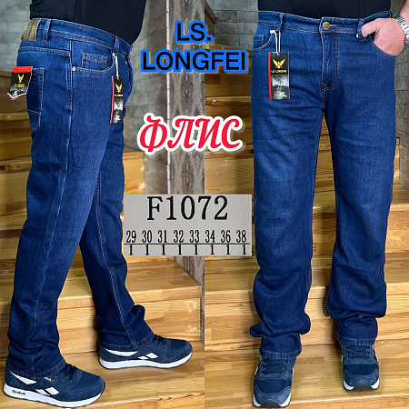 Джинсы God Baron F1072 blue - делук