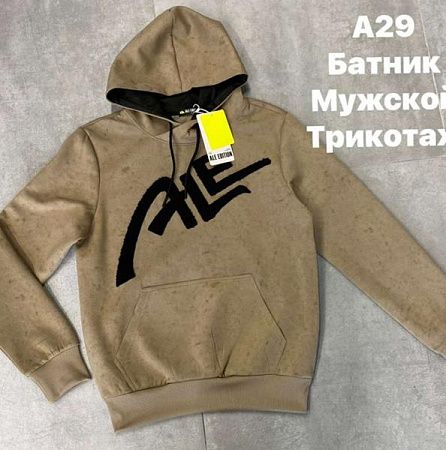 Худи Ale-Ate A29 beige - делук