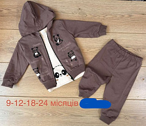 Костюм Emir Kids 1271 brown - делук