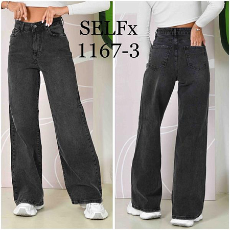 Джинсы Ruxa 1167-3 d.grey - делук