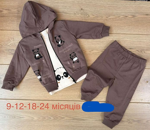 Костюм Emir Kids 1271 brown - делук