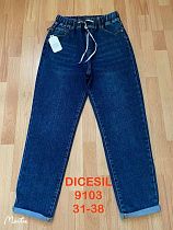Джинсы P.T.A 9103 blue - делук