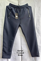 Штаны Спорт Minh 2312 navy - делук