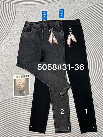 Джинсы Dknsel 5058-2 grey - делук