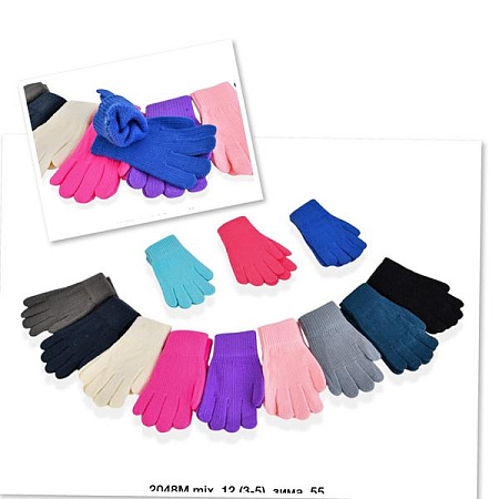 Перчатки Sunnytot 2048M mix - делук