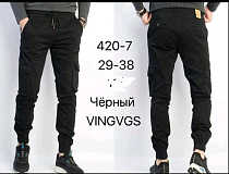 Джоггеры Vingvgs 420-7 black - делук