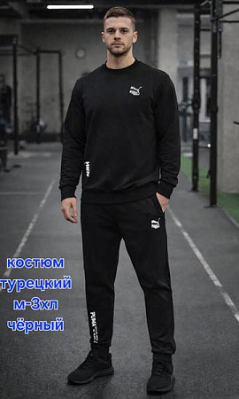 Костюм Спорт Hoan HN1039 black - делук