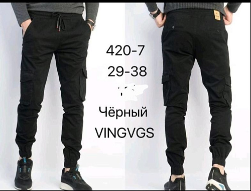 Джоггеры Vingvgs 420-7 black - делук