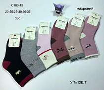 Носки Redoor TC109-13 mix - делук
