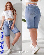 Шорты Beki 1003-1 l.blue - делук