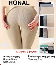 Лосины Ronal W8100 grey - делук