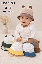 Панама Street Cap L54-150 mix - делук
