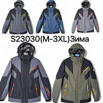 Куртка Ale-Ate S23030 l.grey - делук