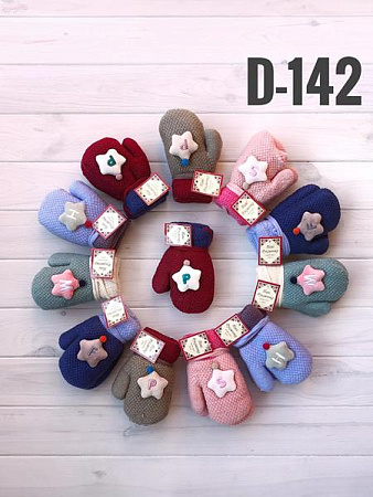 Варежки Рукавичка D142 mix - делук