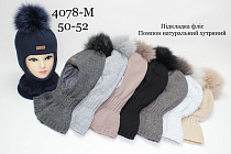 Шапка Red Hat Clothes 4078M mix Шапка Red Hat Clothes 4078M mix - делук
