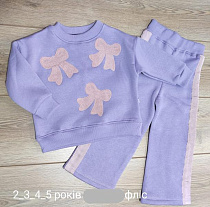 Костюм Emir Kids 898 lilac - делук