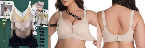 Бюстгальтер Sun&Sea 9821 mix - делук