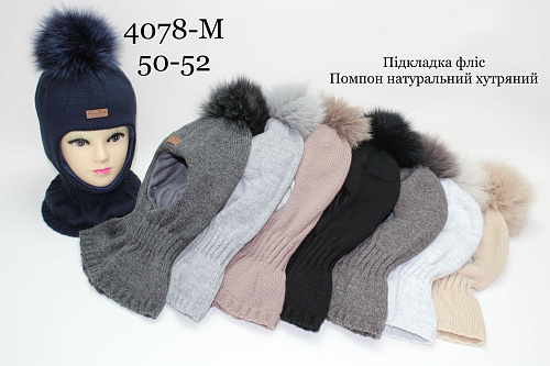 Шапка Red Hat Clothes 4078M mix - делук