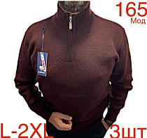 Свитер Надийка ND475-165 brown - делук