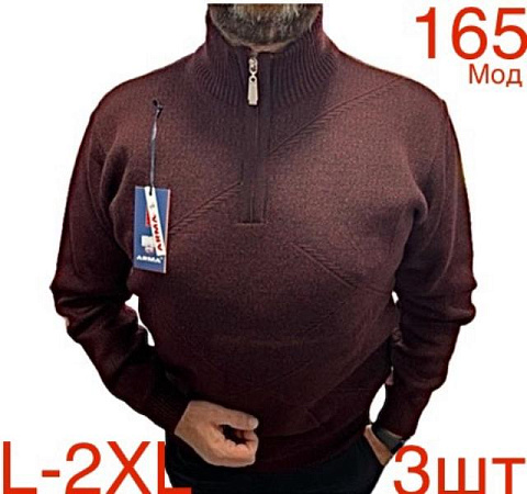 Свитер Надийка ND475-165 brown - делук