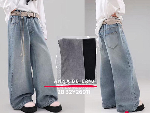 Джинсы Major 26911 grey - делук