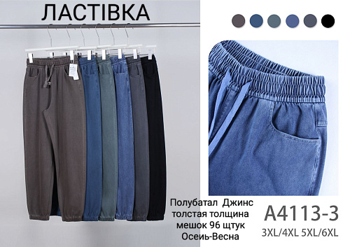 Штаны А4113-3 - делук