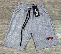 Шорты Mirwear Kids 274-2P l.grey - делук