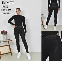 Лосины Immei 803 black - делук