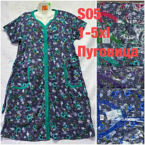 Халат Homewear S05 mix - делук