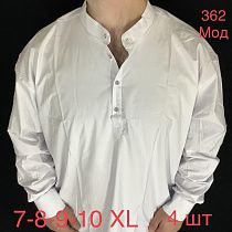 Рубашка Надийка 362 white - делук