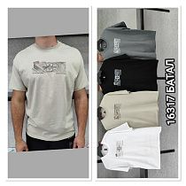 Футболка Mmc Clothes 16317 beige - делук