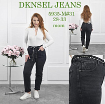 Джинсы Dknsel 5935 d.grey - делук