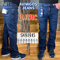 Джинсы God Baron 9886 blue - делук