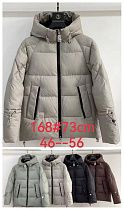 Куртка Dgmd 168 brown - делук