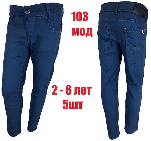 Штаны Надийка N143-102 blue - делук