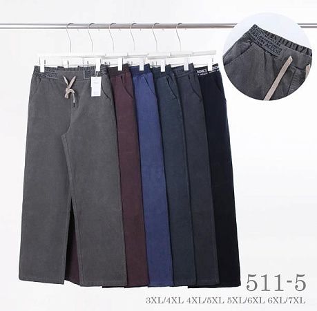 Джинсы Hoan 511-5 mix - делук