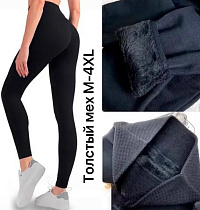 Лосины Alia 2931 black - делук