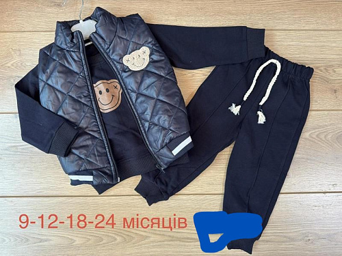 Костюм Emir Kids 1275 navy - делук