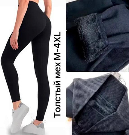 Лосины Alia 2931 black - делук