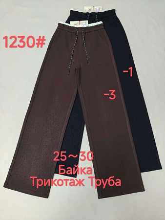 Штаны Спорт Immei 1230-1 black - делук