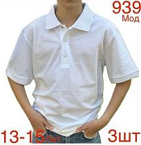 Футболка Надийка 939 white (13-15) - делук