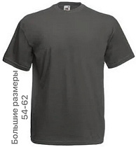 Футболка Alia 1941 grey 54-62 - делук