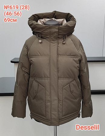 Куртка Monarlir 619-28 brown - делук
