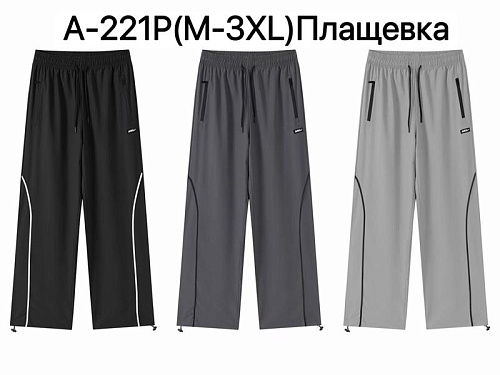 Штаны Спорт Ale-Ate A221P black - делук