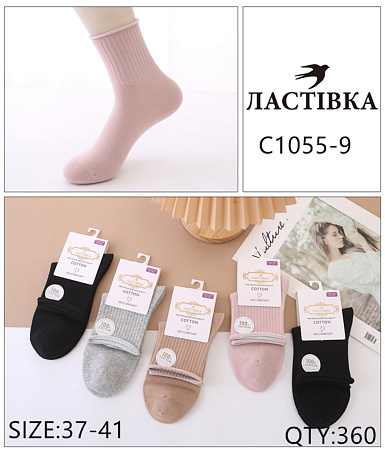 Носки С1055-9 - делук